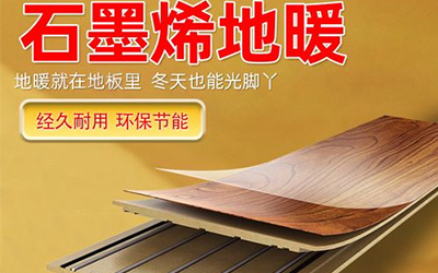 养殖场供暖解决方案