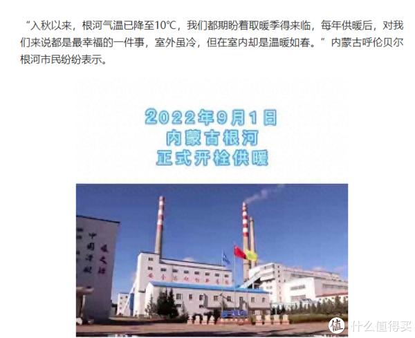 石墨烯地暖好还是水暖好_石墨烯地暖与水暖地暖哪个好_石墨烯地暖使用感受