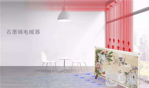 甘肃石墨烯电暖器价格_石墨烯电取暖厂家_石墨烯电暖器多少钱一台